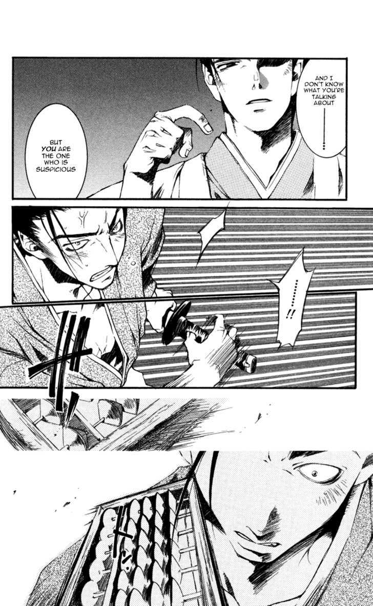 Shinsengumi Imon Peace Maker Chapter 15 page 17 - Chapter 15 : Chains