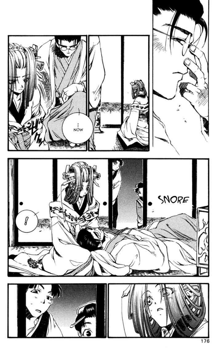 Shinsengumi Imon Peace Maker Chapter 15 page 21 - Chapter 15 : Chains