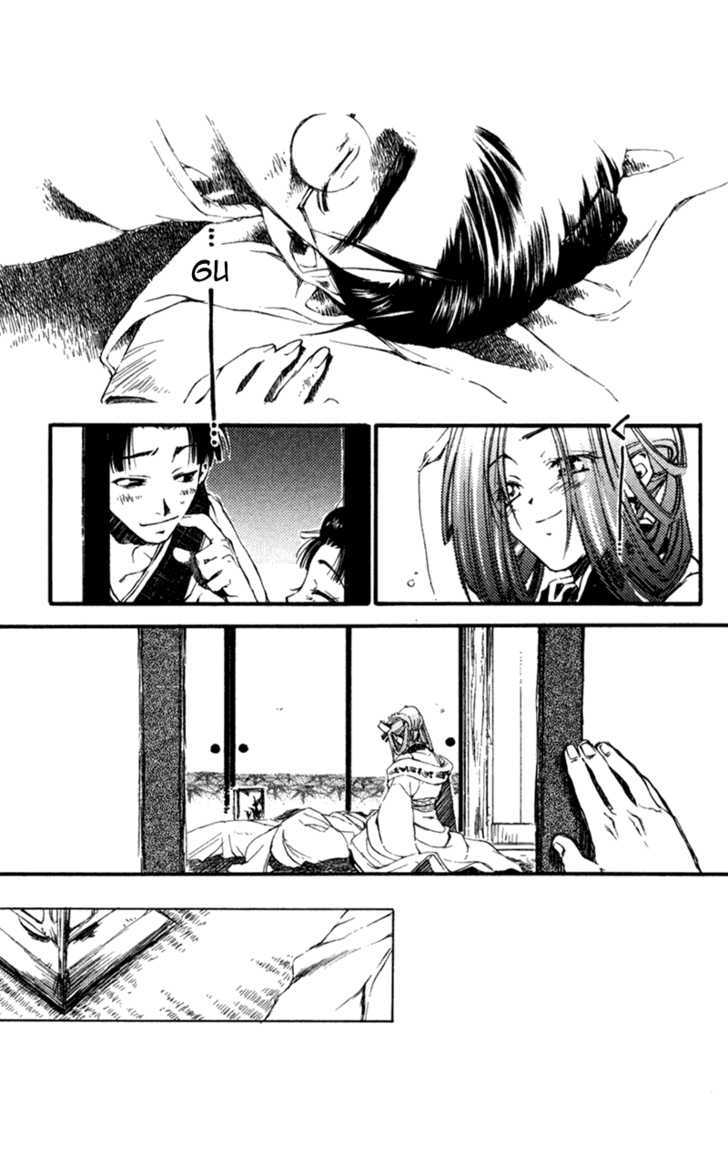Shinsengumi Imon Peace Maker Chapter 15 page 22 - Chapter 15 : Chains