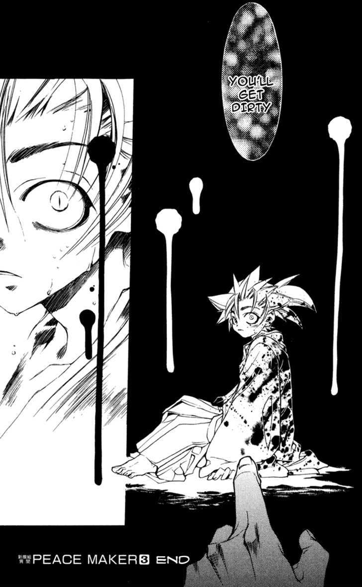 Shinsengumi Imon Peace Maker Chapter 15 page 30 - Chapter 15 : Chains