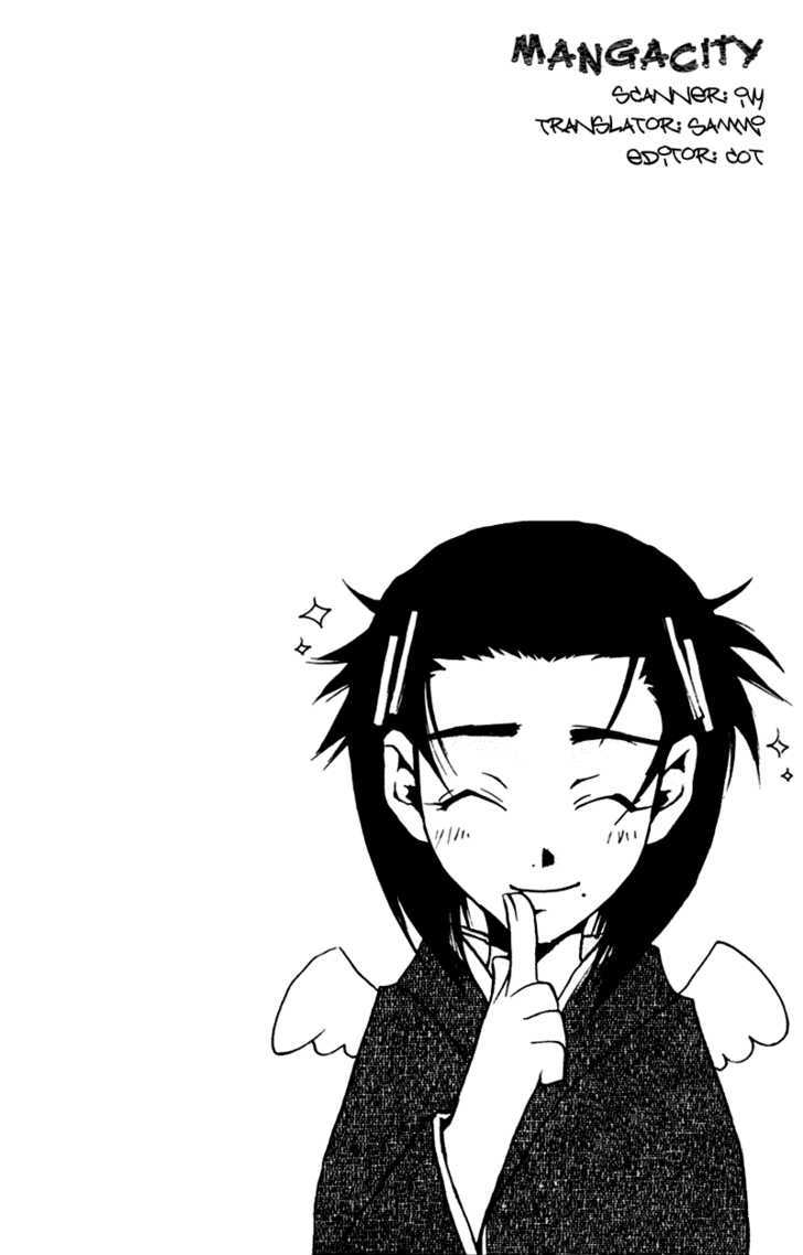 Shinsengumi Imon Peace Maker Chapter 17 page 1 - Chapter 17 : I'm Looking Through You