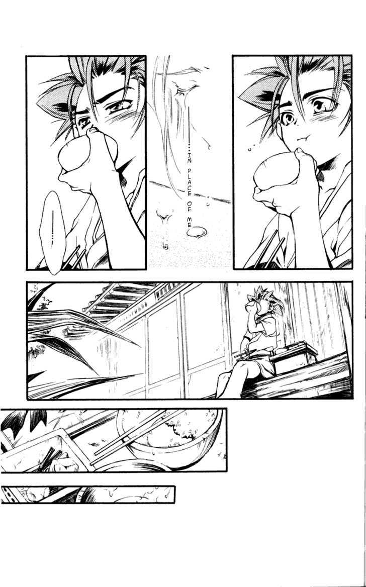 Shinsengumi Imon Peace Maker Chapter 17 page 14 - Chapter 17 : I'm Looking Through You