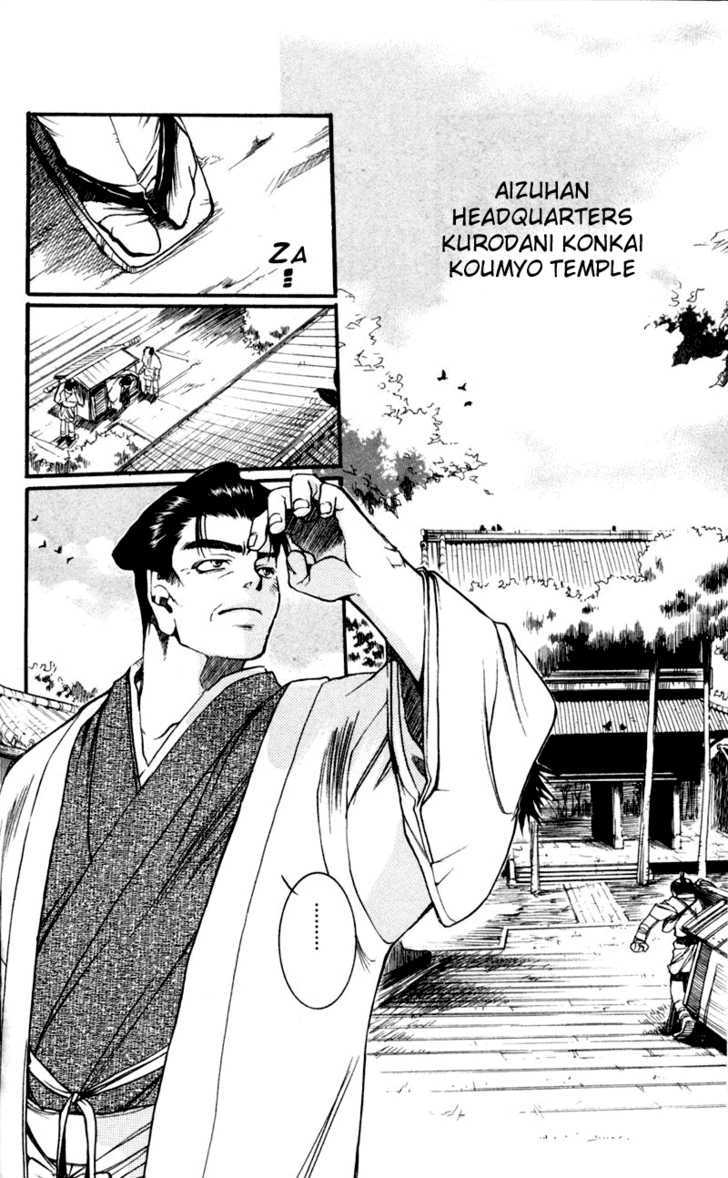 Shinsengumi Imon Peace Maker Chapter 17 page 15 - Chapter 17 : I'm Looking Through You