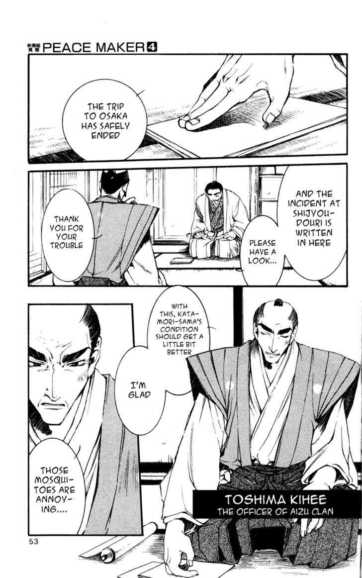 Shinsengumi Imon Peace Maker Chapter 17 page 16 - Chapter 17 : I'm Looking Through You