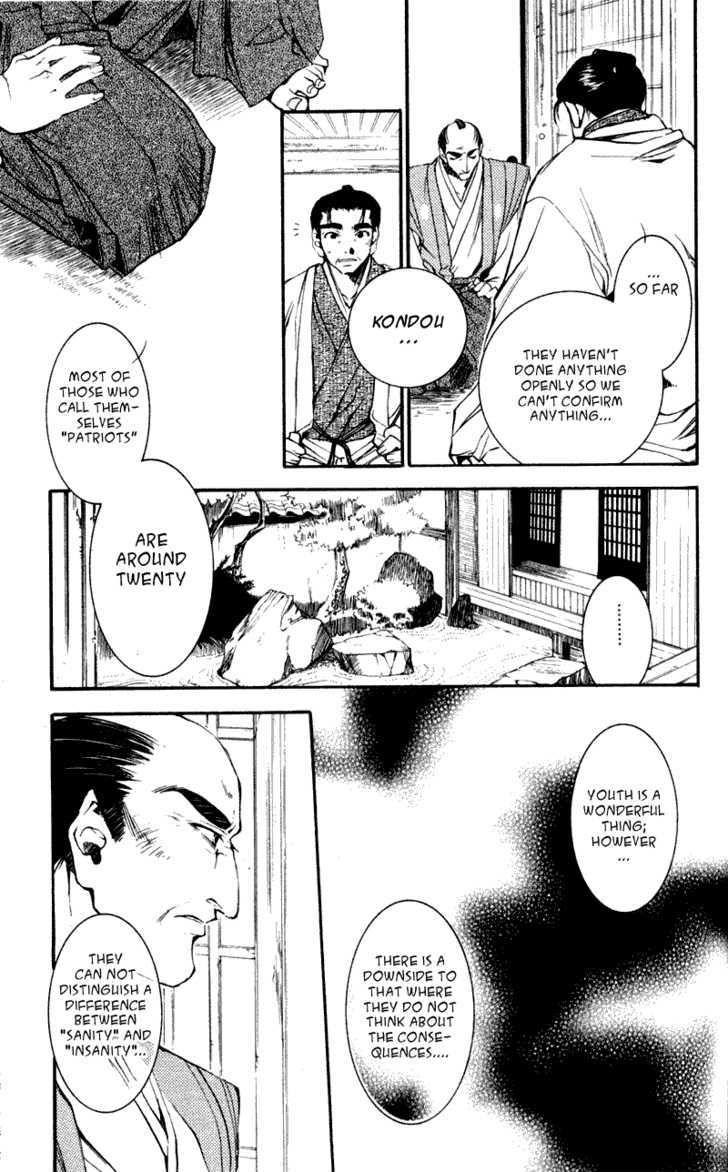 Shinsengumi Imon Peace Maker Chapter 17 page 18 - Chapter 17 : I'm Looking Through You