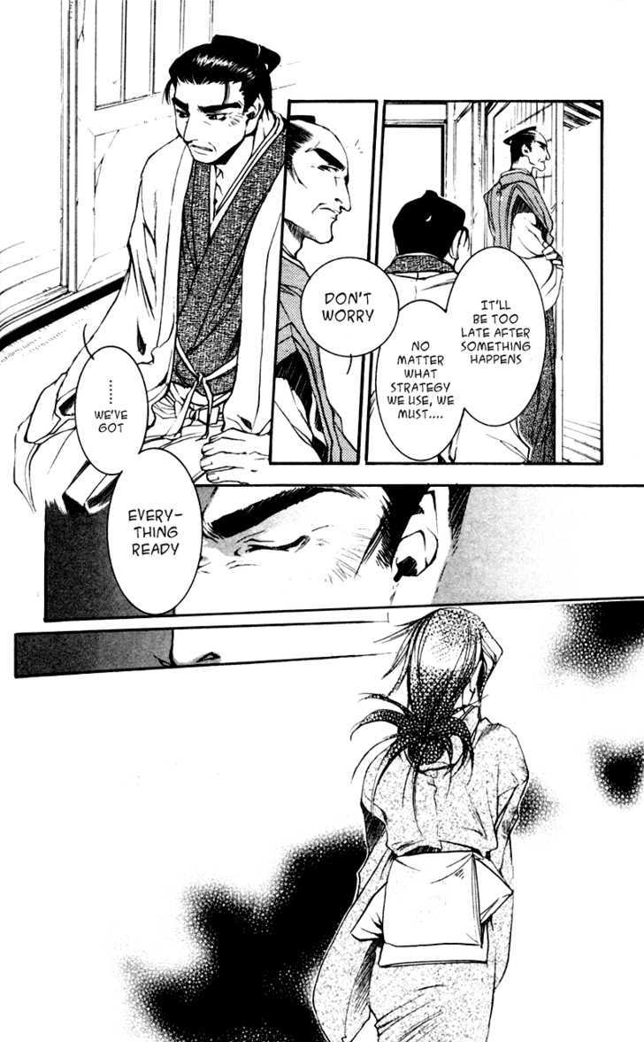 Shinsengumi Imon Peace Maker Chapter 17 page 19 - Chapter 17 : I'm Looking Through You