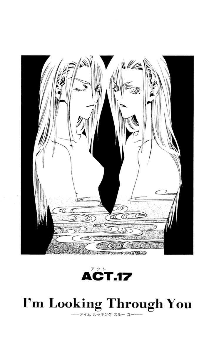 Shinsengumi Imon Peace Maker Chapter 17 page 2 - Chapter 17 : I'm Looking Through You