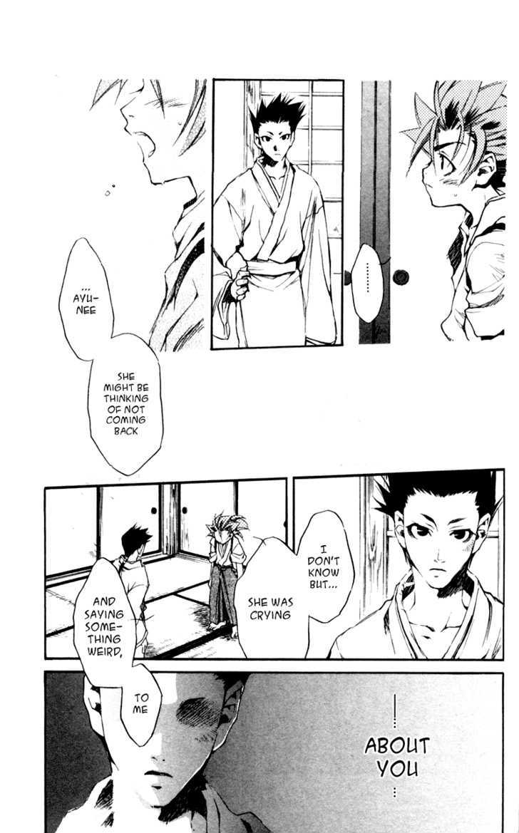 Shinsengumi Imon Peace Maker Chapter 17 page 24 - Chapter 17 : I'm Looking Through You