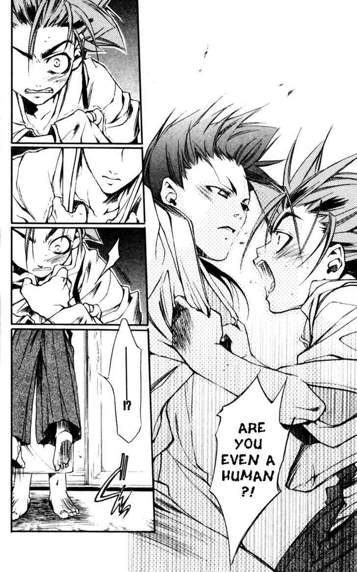Shinsengumi Imon Peace Maker Chapter 17 page 27 - Chapter 17 : I'm Looking Through You