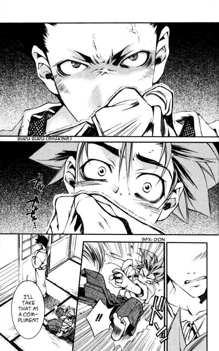 Shinsengumi Imon Peace Maker Chapter 17 page 28 - Chapter 17 : I'm Looking Through You