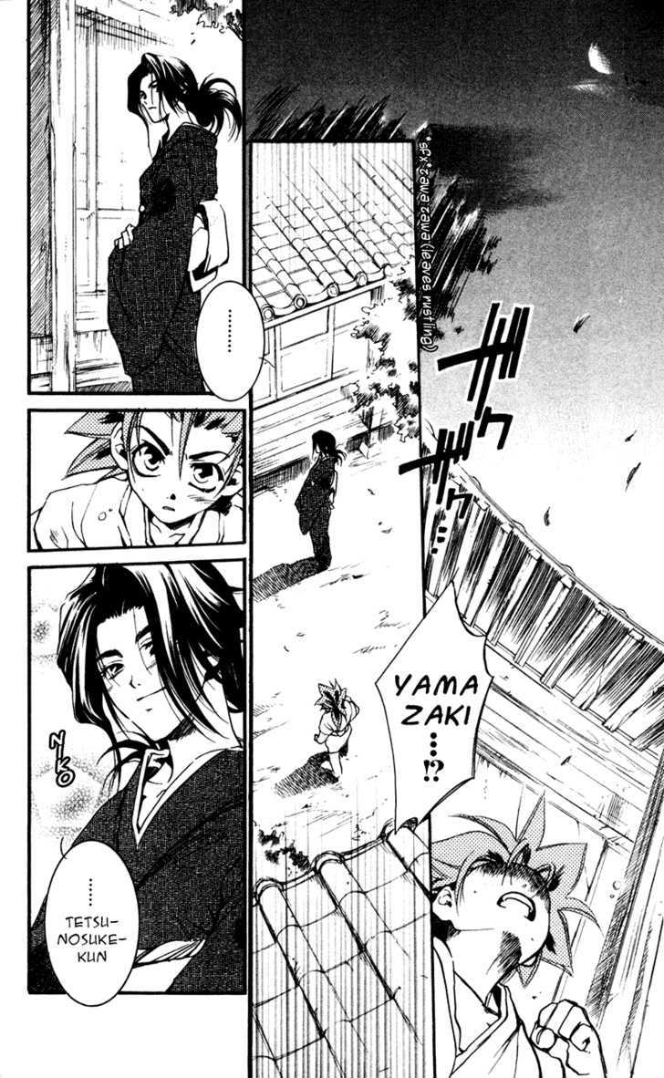 Shinsengumi Imon Peace Maker Chapter 17 page 3 - Chapter 17 : I'm Looking Through You