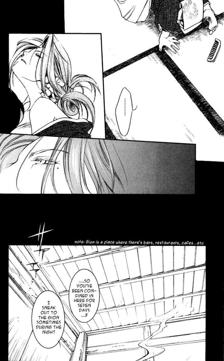Shinsengumi Imon Peace Maker Chapter 17 page 31 - Chapter 17 : I'm Looking Through You