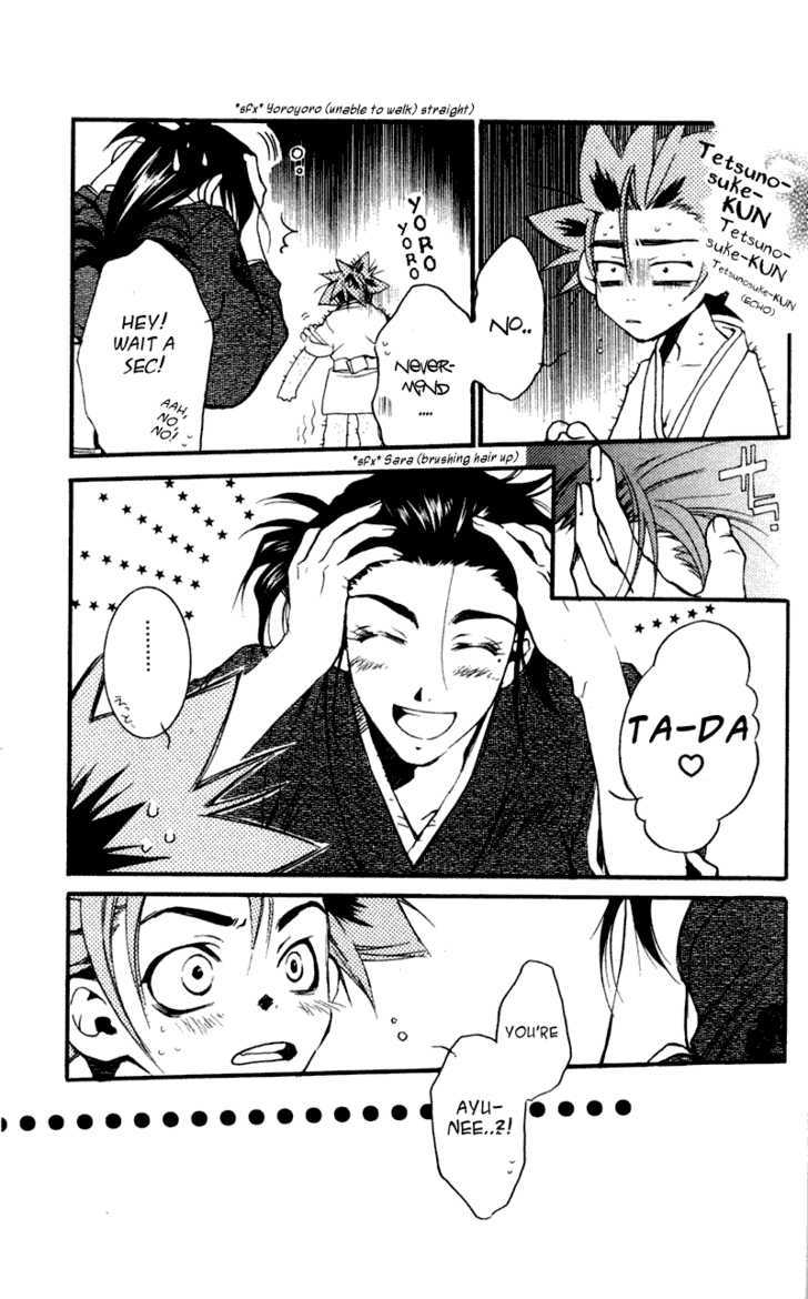 Shinsengumi Imon Peace Maker Chapter 17 page 4 - Chapter 17 : I'm Looking Through You