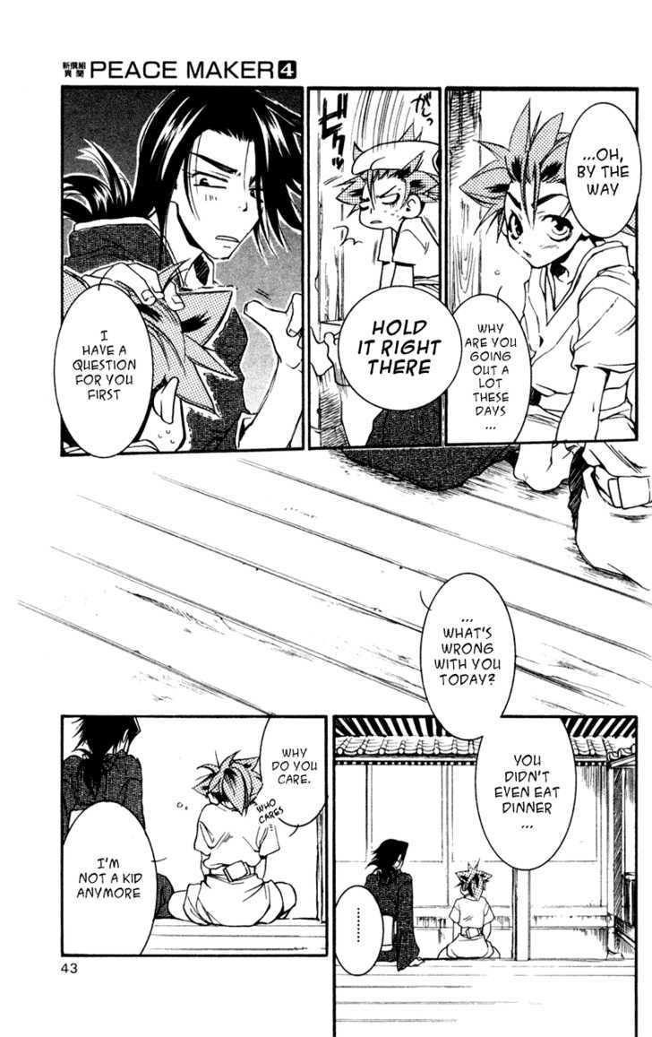 Shinsengumi Imon Peace Maker Chapter 17 page 6 - Chapter 17 : I'm Looking Through You