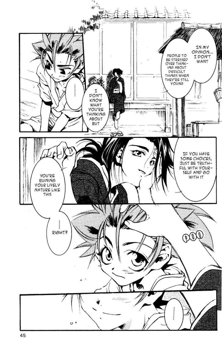 Shinsengumi Imon Peace Maker Chapter 17 page 8 - Chapter 17 : I'm Looking Through You