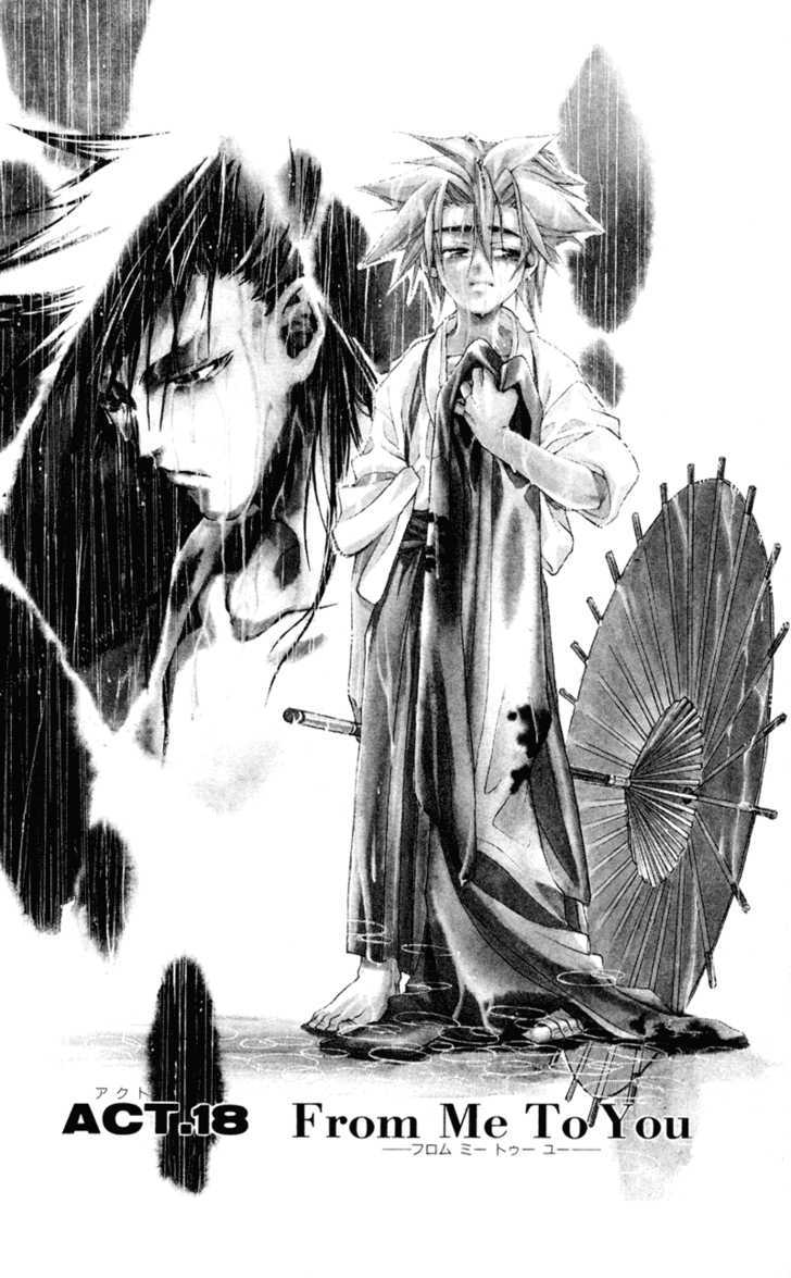 Shinsengumi Imon Peace Maker Chapter 18 page 2 - Chapter 18 : From Me To You