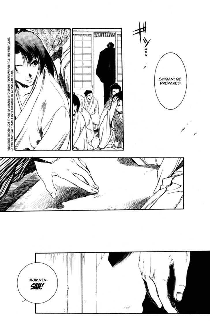 Shinsengumi Imon Peace Maker Chapter 19 page 10 - Chapter 19 : You Know My Name