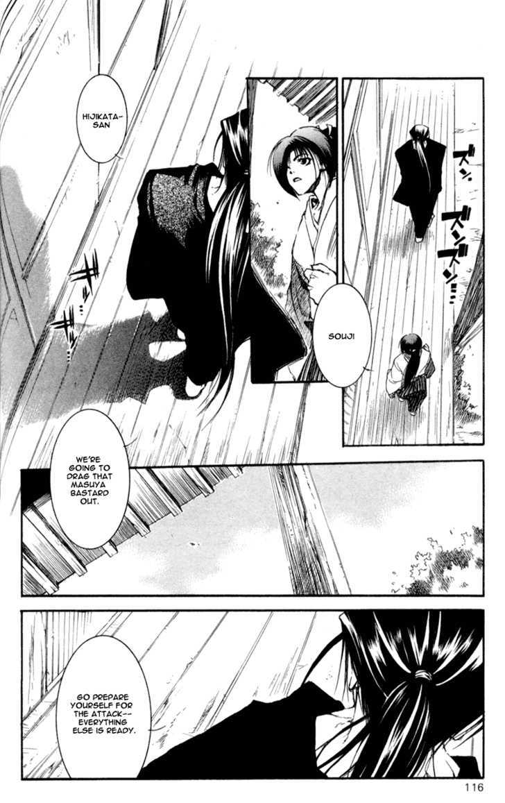Shinsengumi Imon Peace Maker Chapter 19 page 11 - Chapter 19 : You Know My Name
