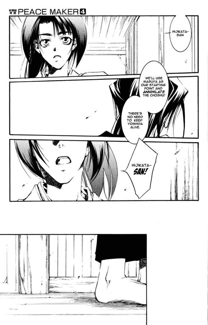 Shinsengumi Imon Peace Maker Chapter 19 page 12 - Chapter 19 : You Know My Name