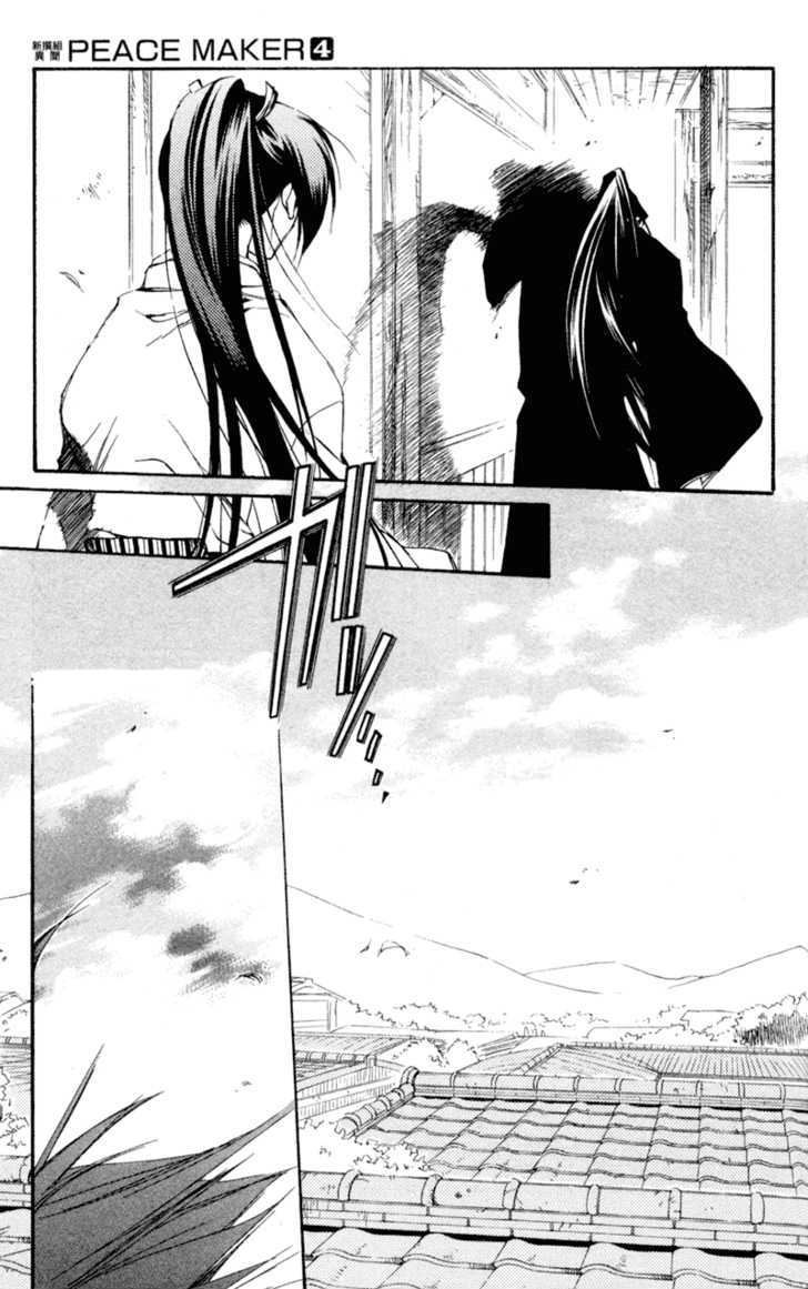 Shinsengumi Imon Peace Maker Chapter 19 page 14 - Chapter 19 : You Know My Name