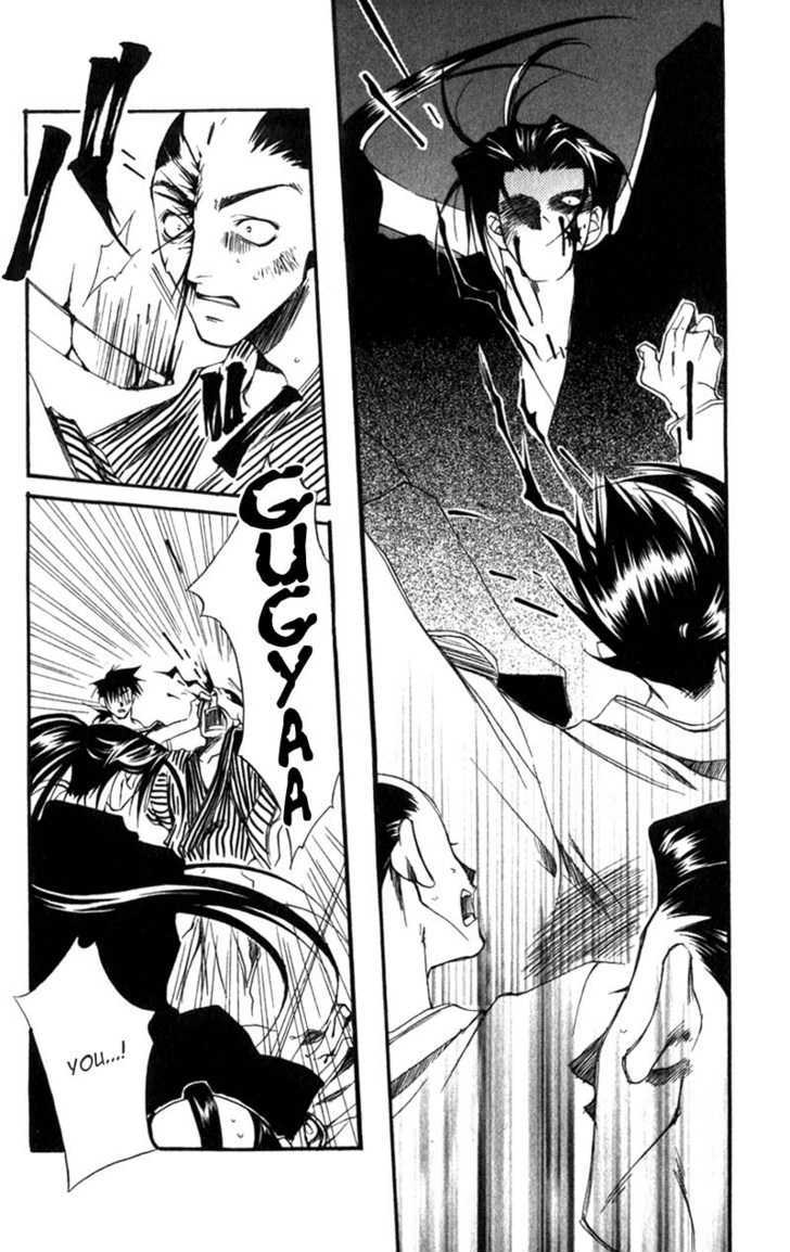 Shinsengumi Imon Peace Maker Chapter 2 page 11 - Chapter 2 : Things We Said Today