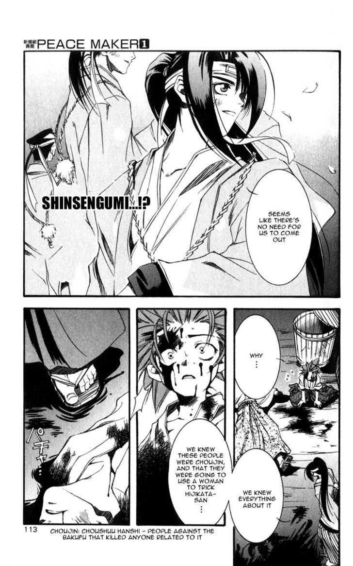 Shinsengumi Imon Peace Maker Chapter 2 page 16 - Chapter 2 : Things We Said Today