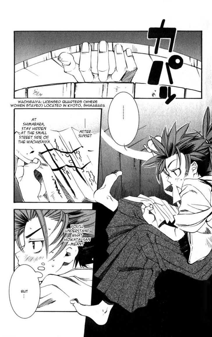 Shinsengumi Imon Peace Maker Chapter 2 page 4 - Chapter 2 : Things We Said Today