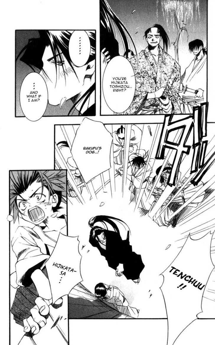 Shinsengumi Imon Peace Maker Chapter 2 page 8 - Chapter 2 : Things We Said Today