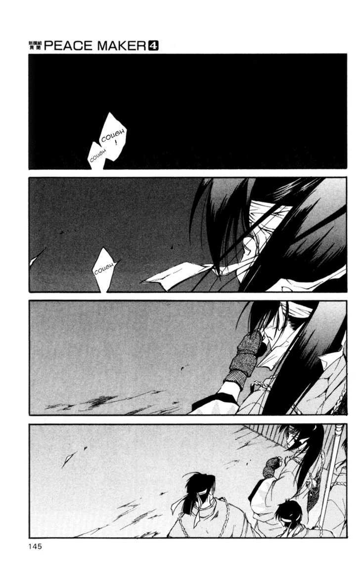 Shinsengumi Imon Peace Maker Chapter 20 page 2 - Chapter 20 : I'll Be On My Way