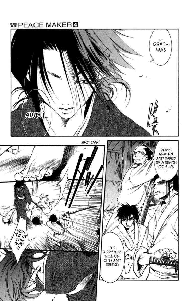 Shinsengumi Imon Peace Maker Chapter 20 page 21 - Chapter 20 : I'll Be On My Way