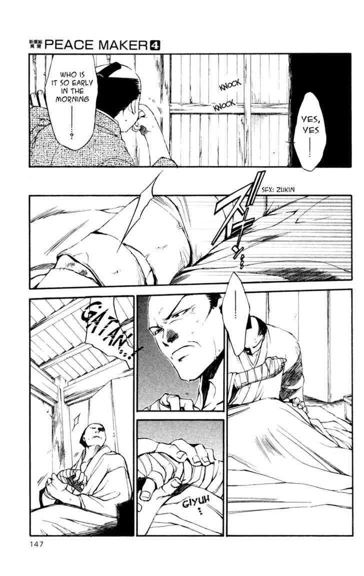 Shinsengumi Imon Peace Maker Chapter 20 page 4 - Chapter 20 : I'll Be On My Way