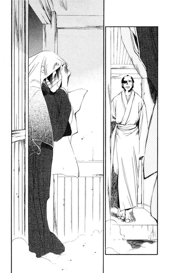 Shinsengumi Imon Peace Maker Chapter 20 page 6 - Chapter 20 : I'll Be On My Way