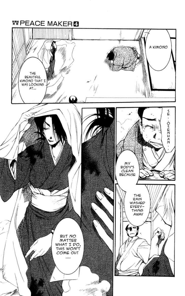 Shinsengumi Imon Peace Maker Chapter 20 page 8 - Chapter 20 : I'll Be On My Way