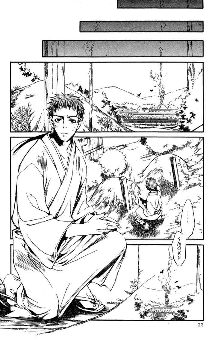 Shinsengumi Imon Peace Maker Chapter 21 page 19 - Chapter 21 : Junk