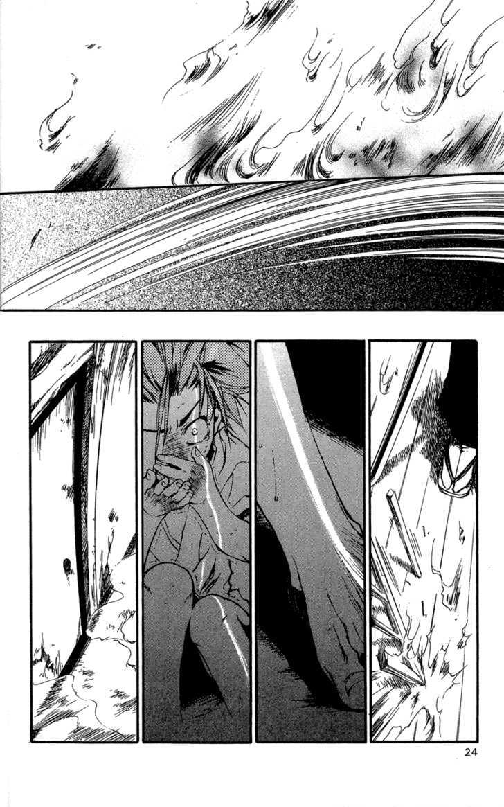 Shinsengumi Imon Peace Maker Chapter 21 page 21 - Chapter 21 : Junk