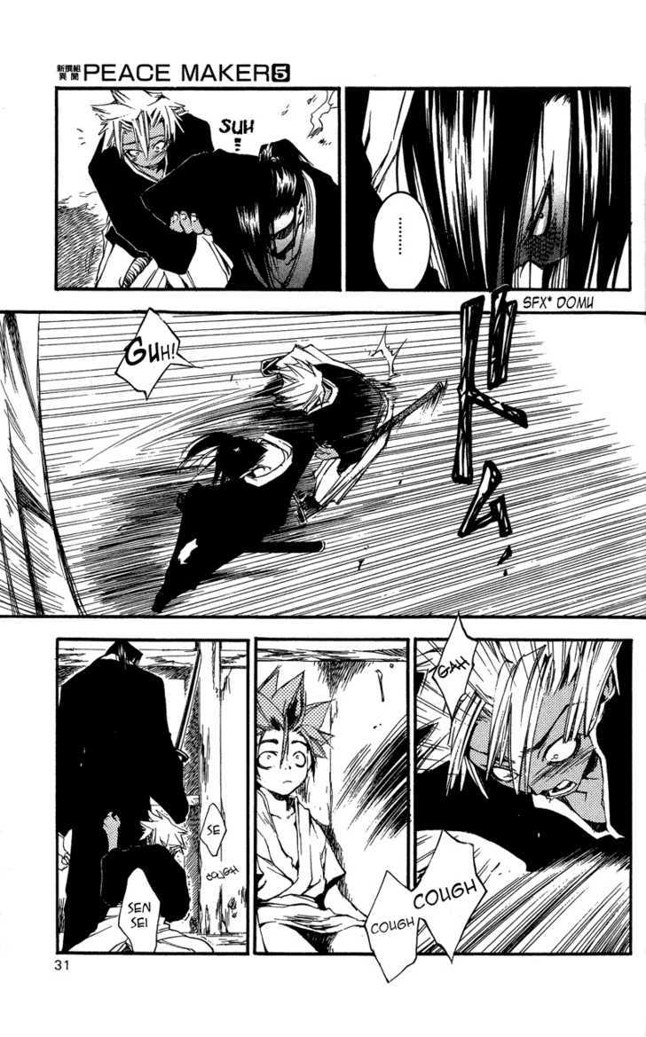 Shinsengumi Imon Peace Maker Chapter 21 page 28 - Chapter 21 : Junk