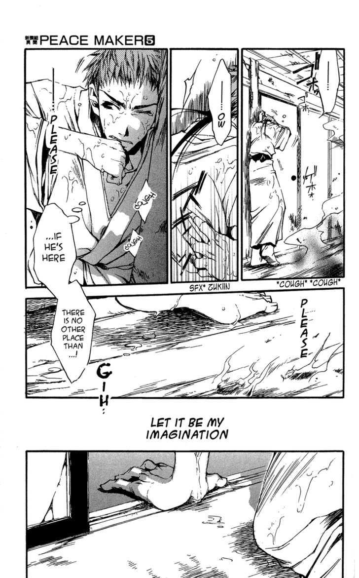 Shinsengumi Imon Peace Maker Chapter 21 page 32 - Chapter 21 : Junk