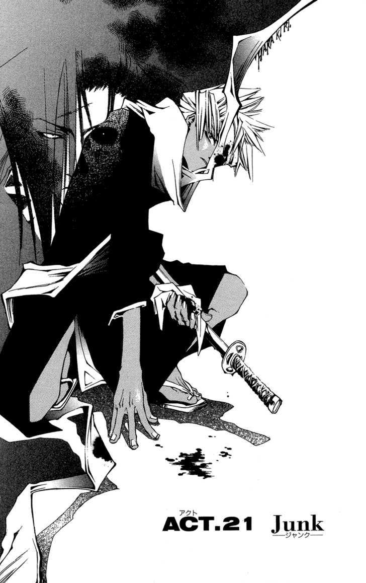 Shinsengumi Imon Peace Maker Chapter 21 page 5 - Chapter 21 : Junk
