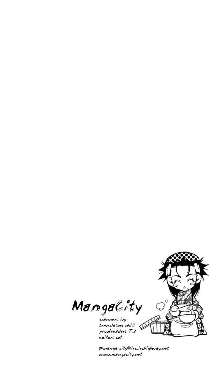Shinsengumi Imon Peace Maker Chapter 22 page 1 - Chapter 22 : Misery