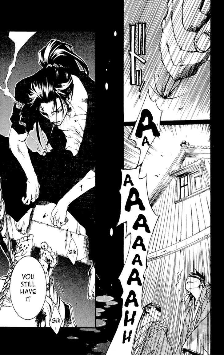 Shinsengumi Imon Peace Maker Chapter 22 page 3 - Chapter 22 : Misery