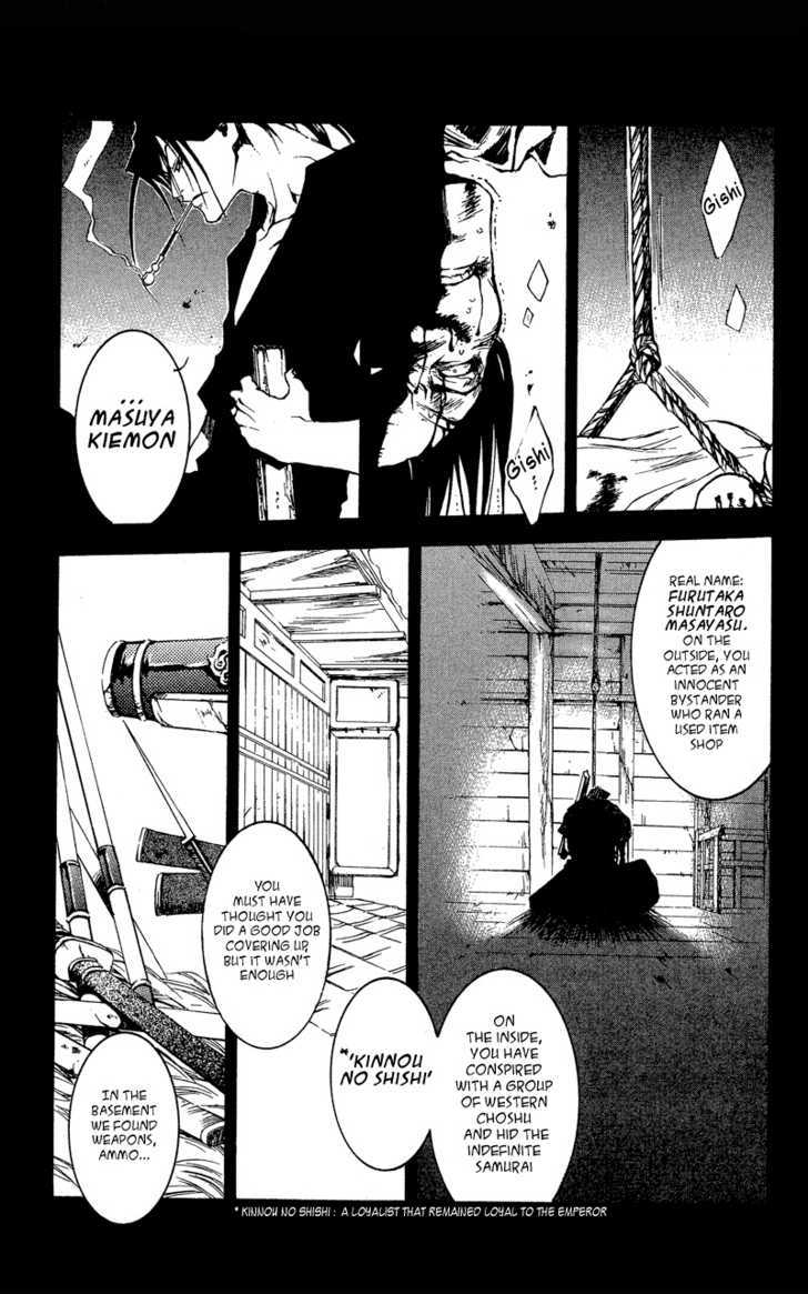 Shinsengumi Imon Peace Maker Chapter 22 page 4 - Chapter 22 : Misery