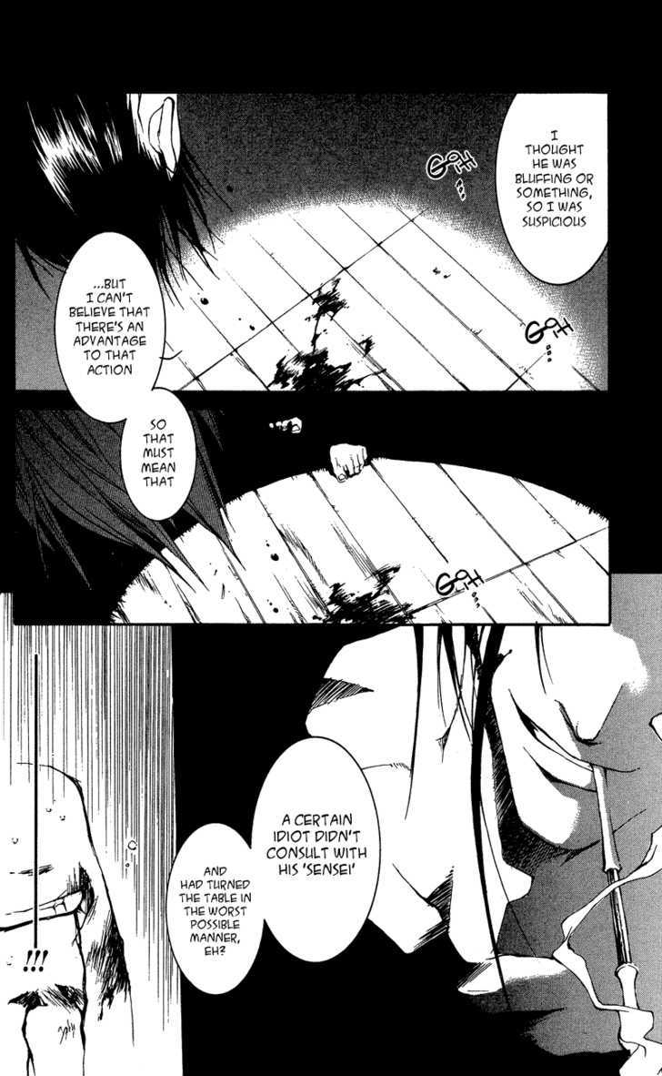 Shinsengumi Imon Peace Maker Chapter 22 page 8 - Chapter 22 : Misery