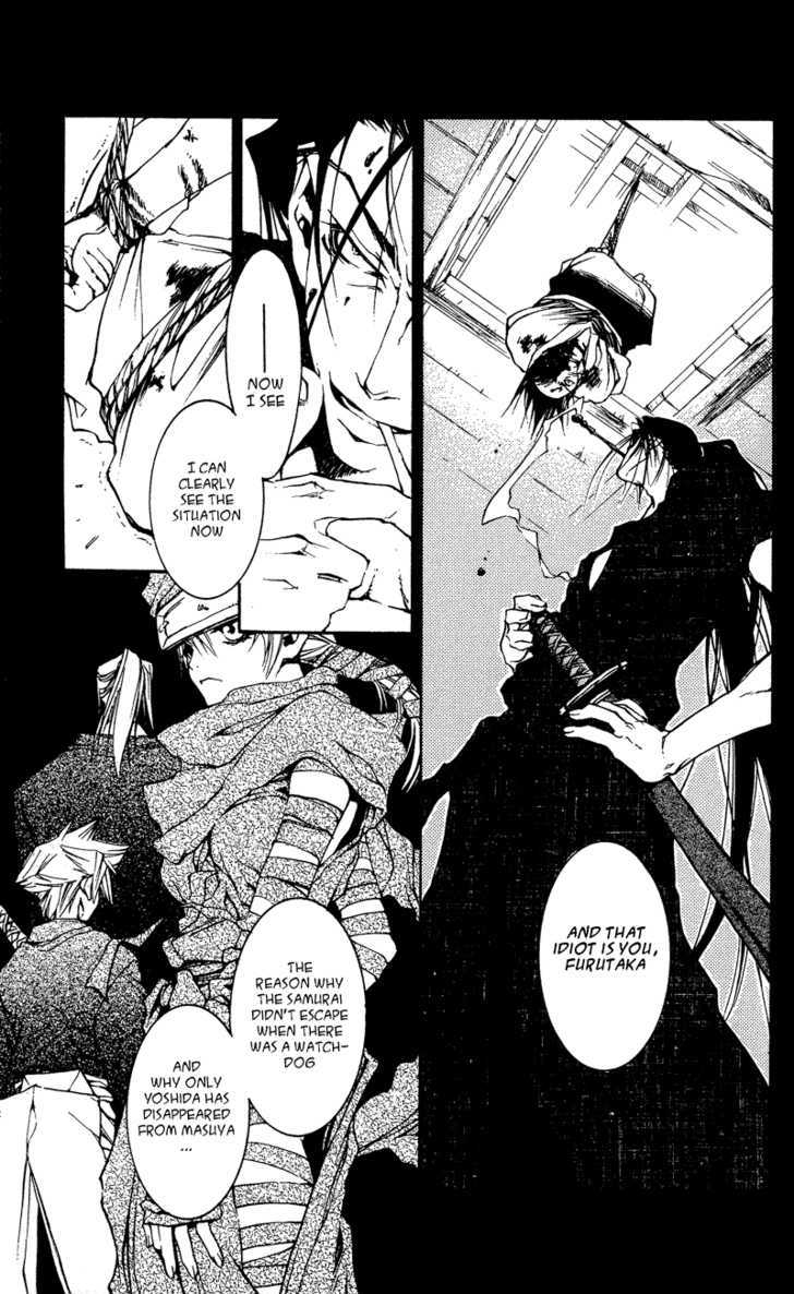Shinsengumi Imon Peace Maker Chapter 22 page 9 - Chapter 22 : Misery