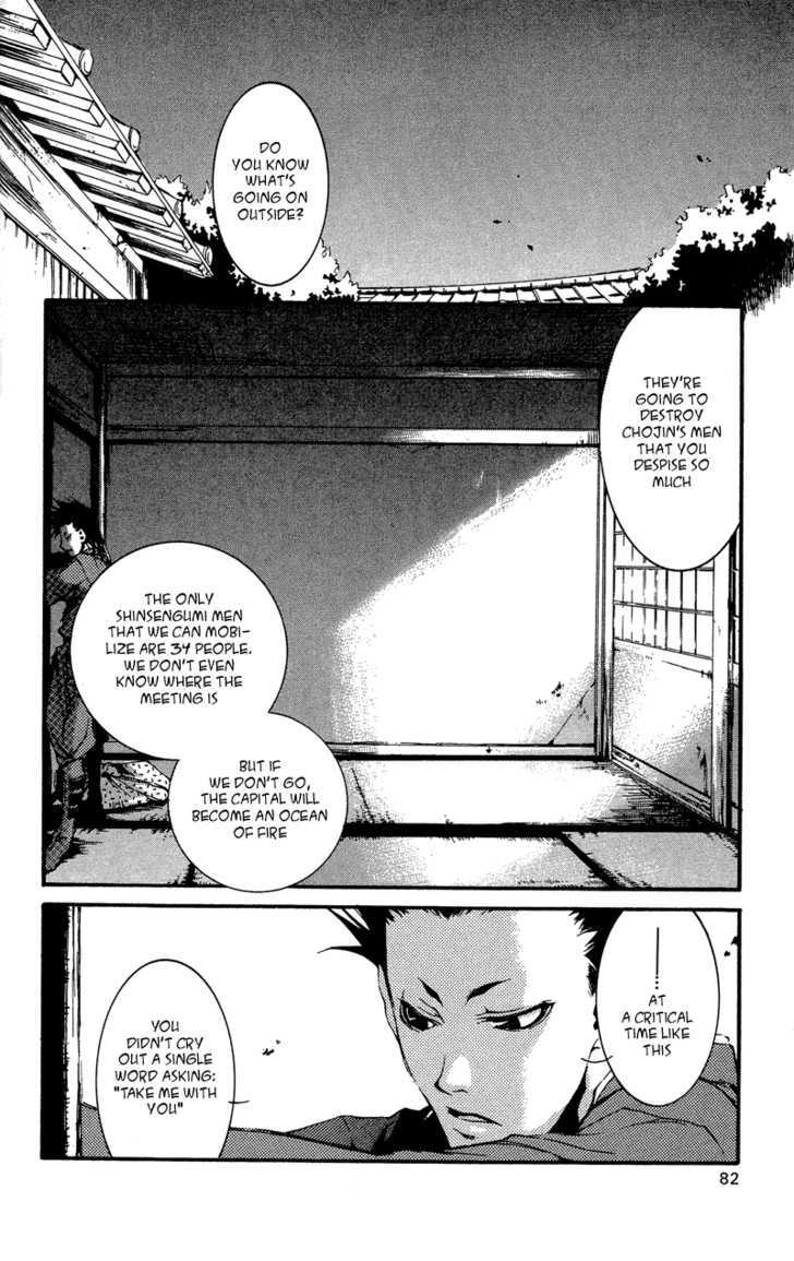 Shinsengumi Imon Peace Maker Chapter 23 page 19 - Chapter 23 : Come Together