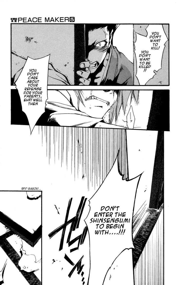 Shinsengumi Imon Peace Maker Chapter 23 page 22 - Chapter 23 : Come Together