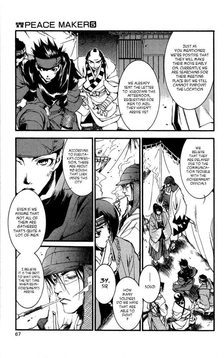 Shinsengumi Imon Peace Maker Chapter 23 page 4 - Chapter 23 : Come Together