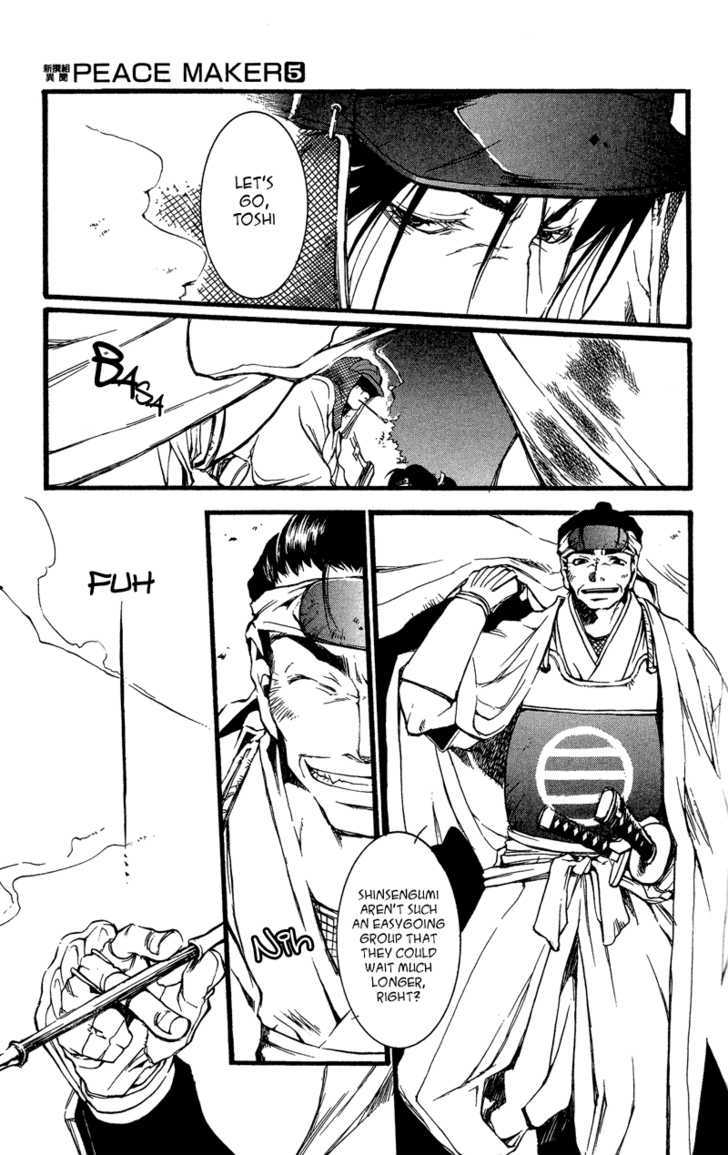 Shinsengumi Imon Peace Maker Chapter 23 page 6 - Chapter 23 : Come Together