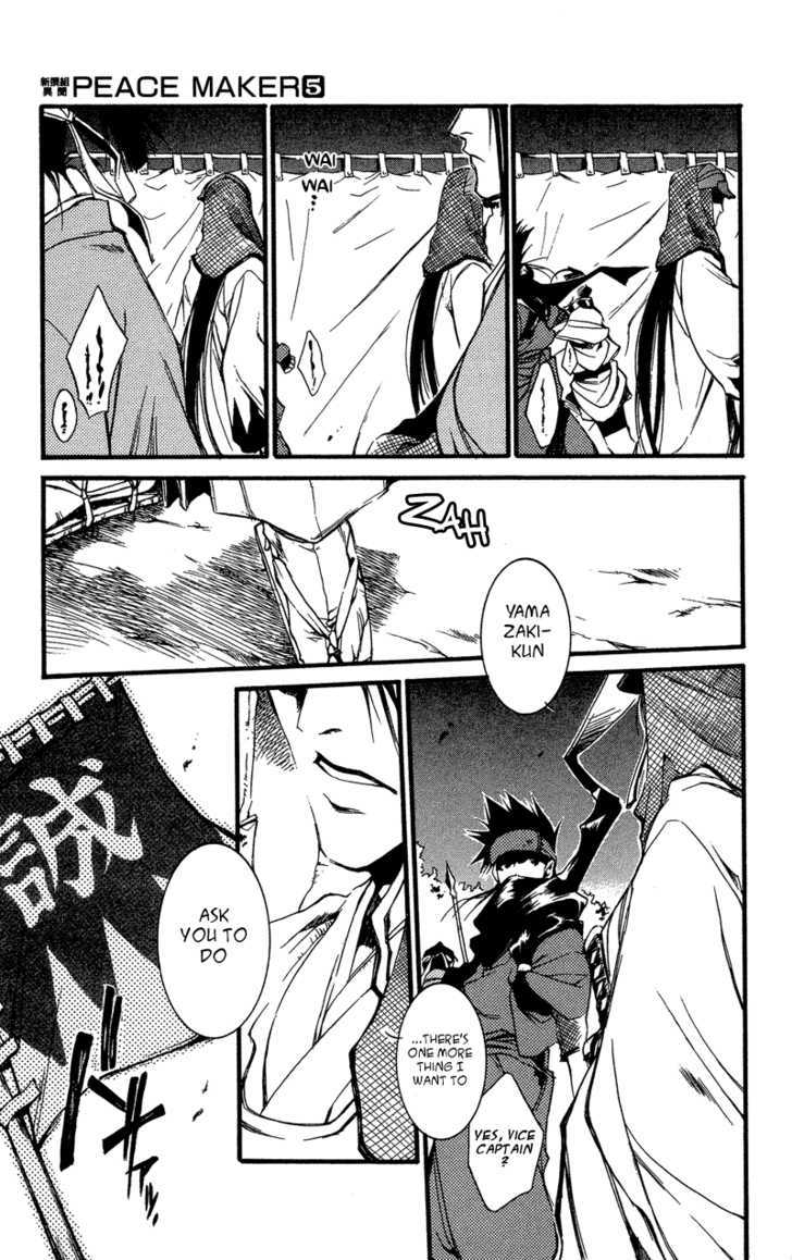 Shinsengumi Imon Peace Maker Chapter 23 page 8 - Chapter 23 : Come Together