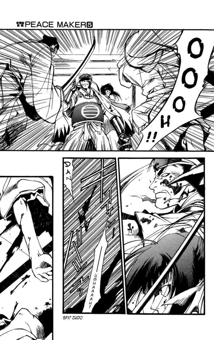 Shinsengumi Imon Peace Maker Chapter 24 page 14 - Chapter 24 : A Hard Day's Night (Part 1)