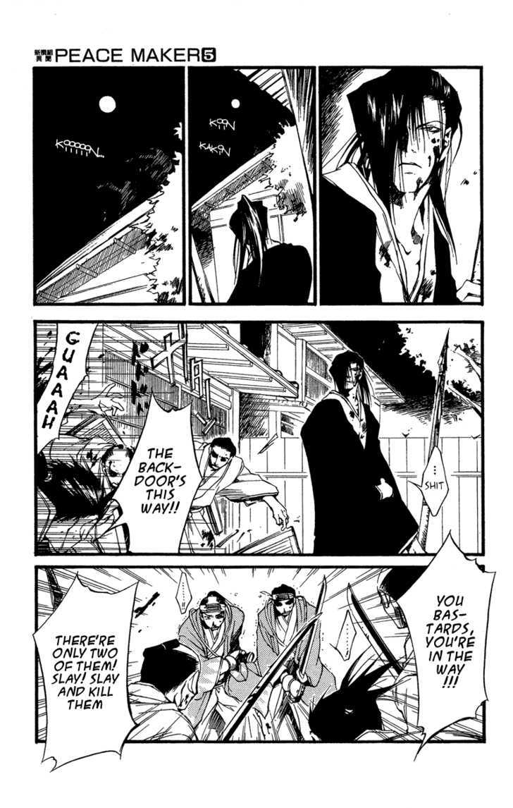 Shinsengumi Imon Peace Maker Chapter 24 page 20 - Chapter 24 : A Hard Day's Night (Part 1)